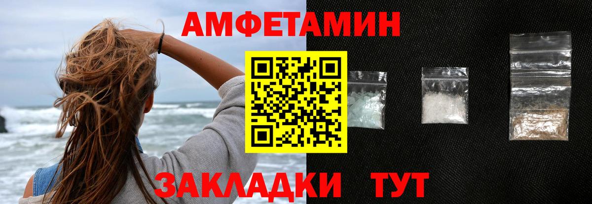 Amphetamine  Амфетамин  Вход с VPN  Нижний Тагил  АМФ VHQ 