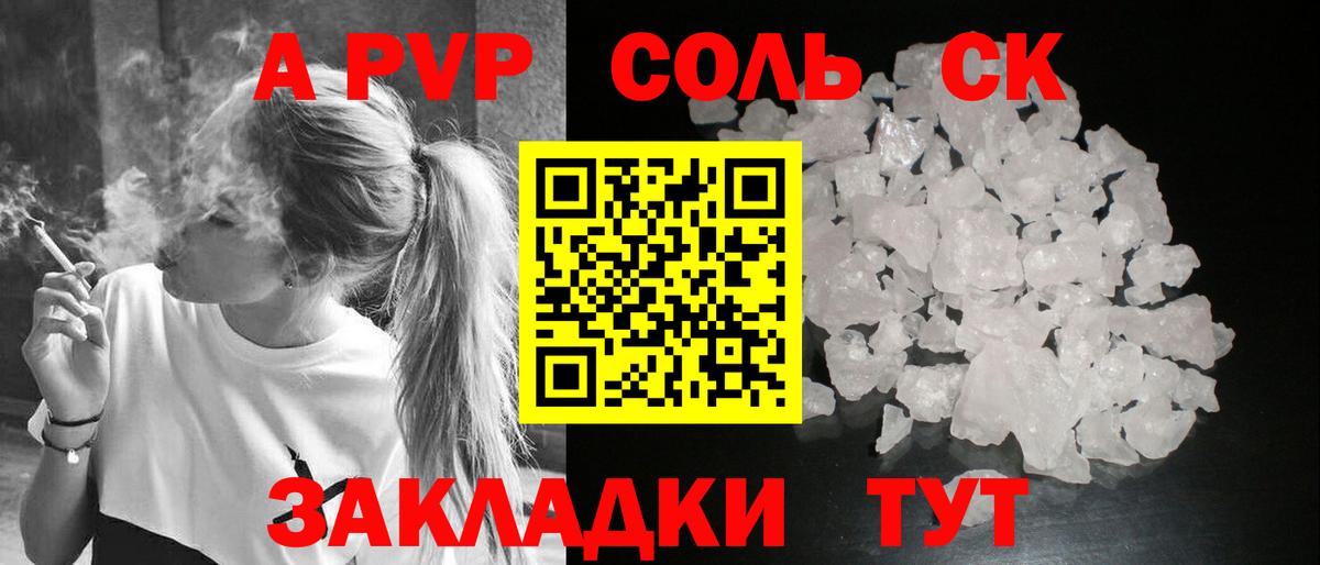 цена наркотик  Alpha PVP СК КРИС  Нижний Тагил  Alpha-PVP крисы CK  Вход с VPN  A PVP VHQ 