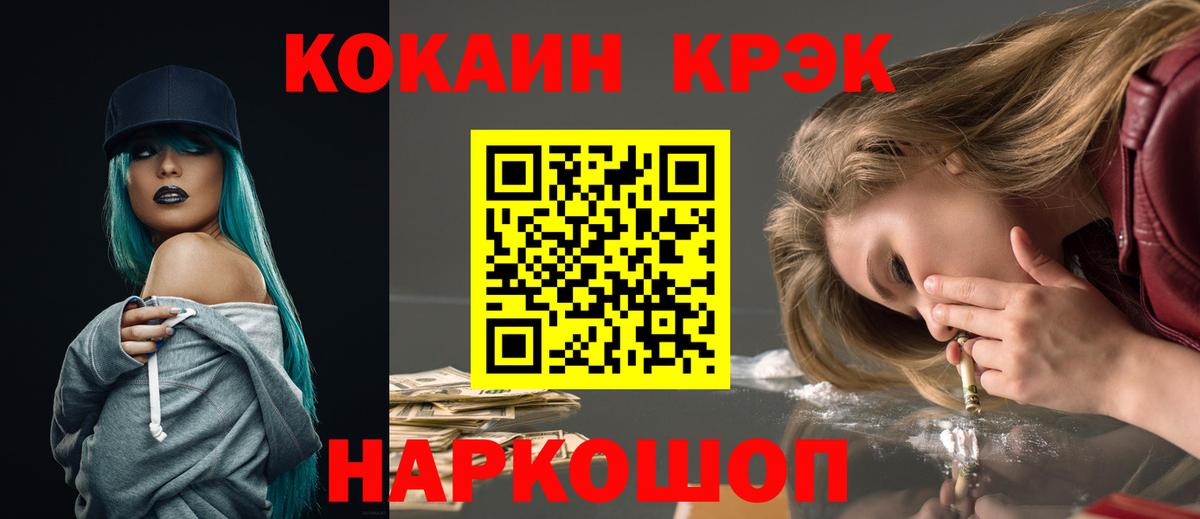 Кокаин Эквадор Нижний Тагил