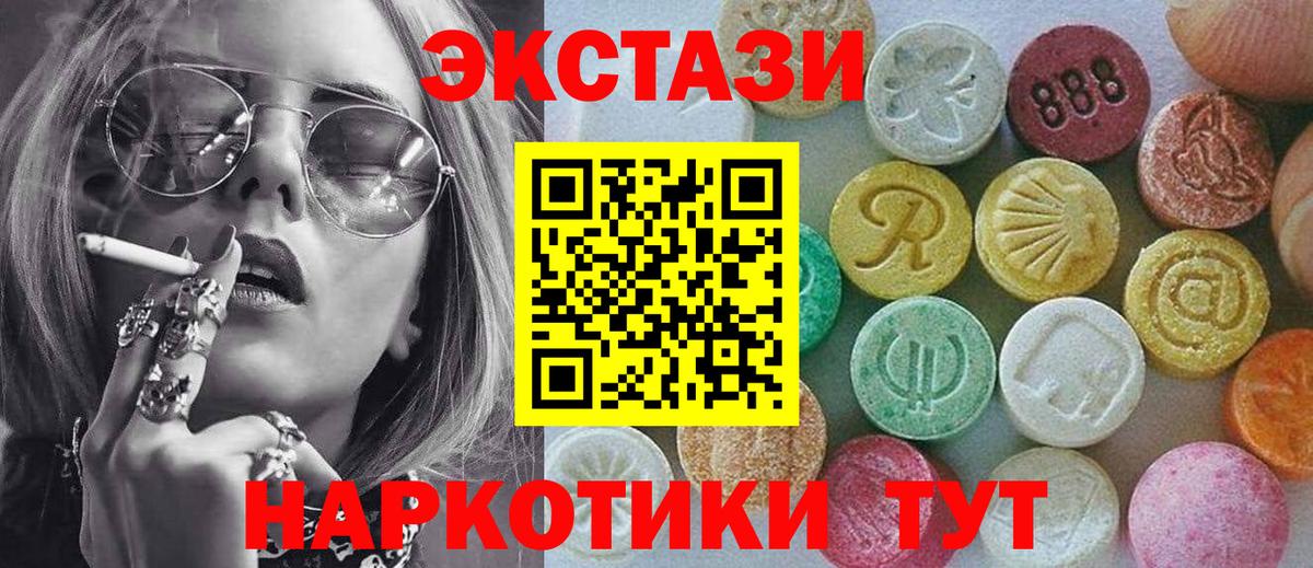 Ecstasy DUBAI Нижний Тагил