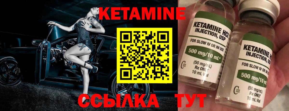 Нижний Тагил  мориарти формула  КЕТАМИН ketamine  Вход с VPN  КЕТАМИН ketamine  OMG как войти 