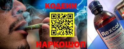 марихуана Будённовск