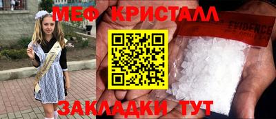 марихуана Будённовск