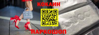 марихуана Будённовск