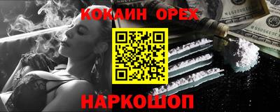 марихуана Будённовск