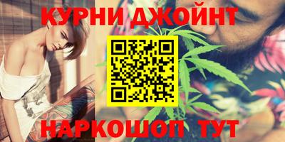 марихуана Будённовск