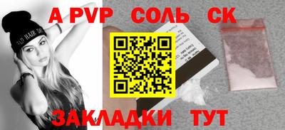 марихуана Будённовск