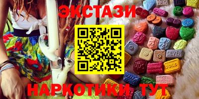 марихуана Будённовск