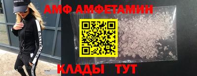 ALPHA PVP Бузулук