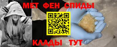 ALPHA PVP Бузулук