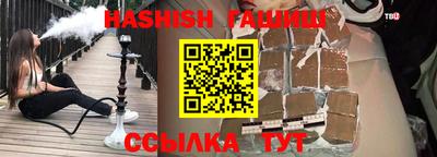 ALPHA PVP Бузулук