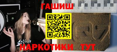 ALPHA PVP Бузулук