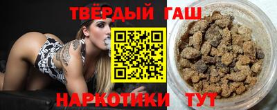 дистиллят марихуана Бугуруслан