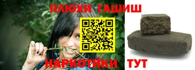 ALPHA PVP Бузулук