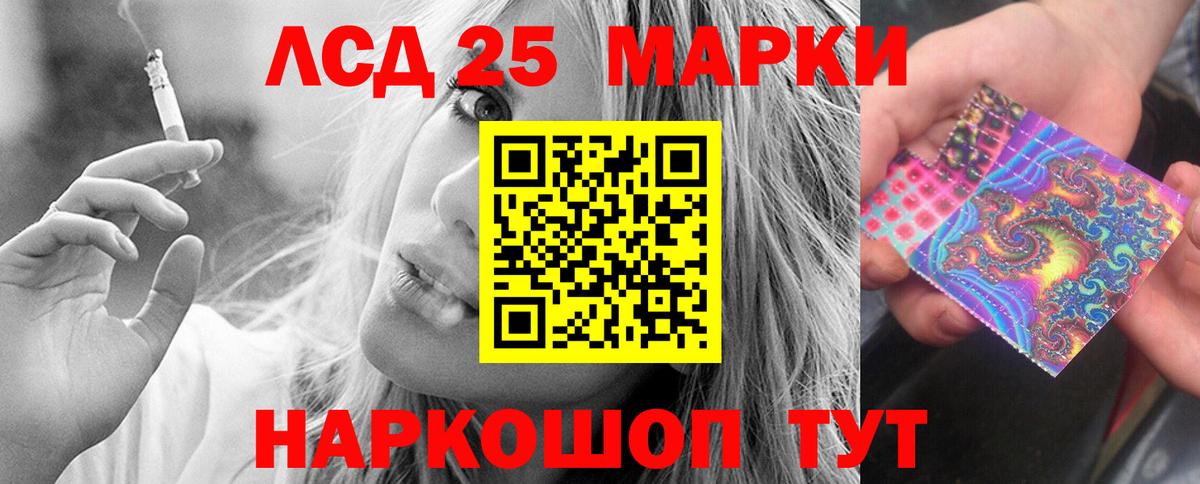 Нижний Тагил  Лсд 25 экстази кислота  Лсд 25 экстази кислота  Вход с VPN 