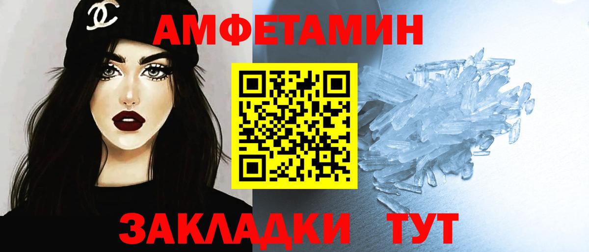 МЕТАМФЕТАМИН  Вход с VPN  Нижний Тагил  Метамфетамин мет 