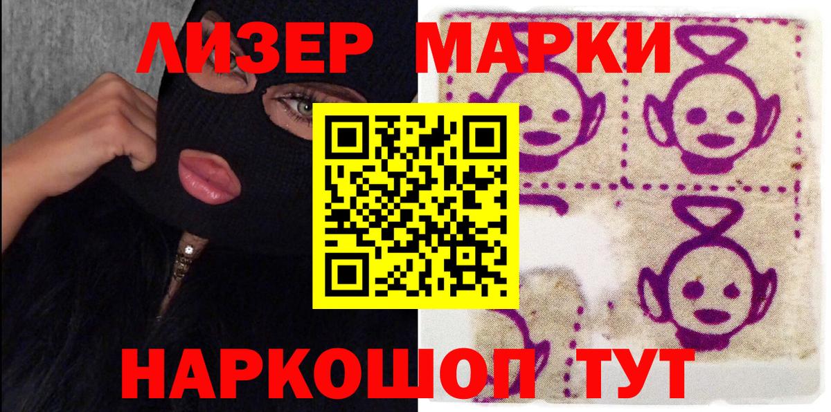 Нижний Тагил  Марки NBOMe 1,5мг  Вход с VPN 