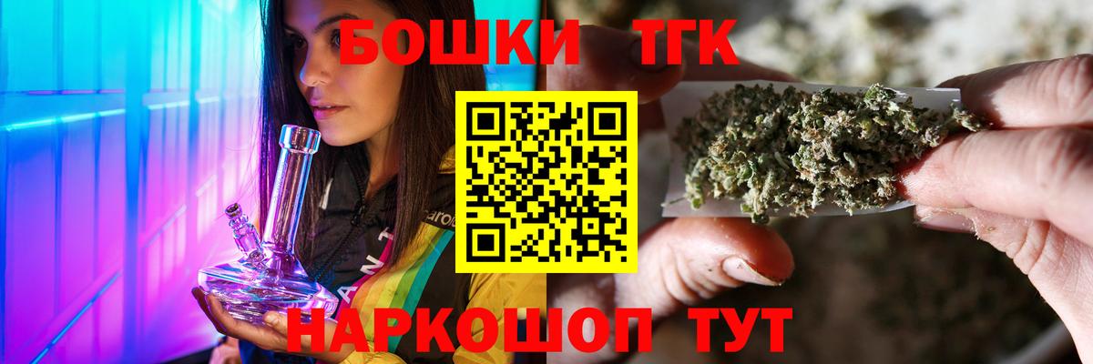 Марихуана план Нижний Тагил